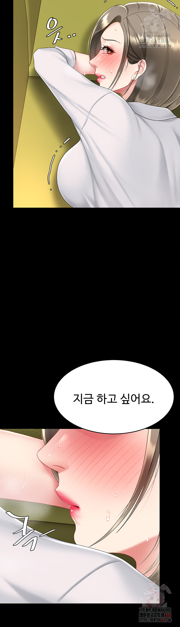 I’ll Eat Your Mom First Raw Chapter 102 image 46