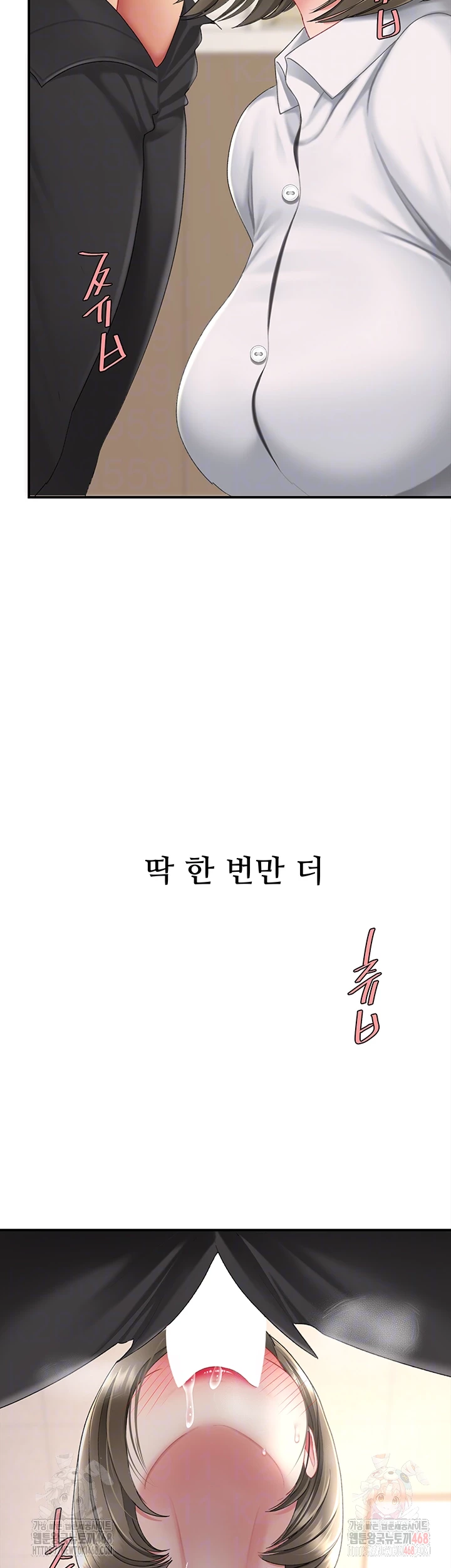 I’ll Eat Your Mom First Raw Chapter 102 image 5