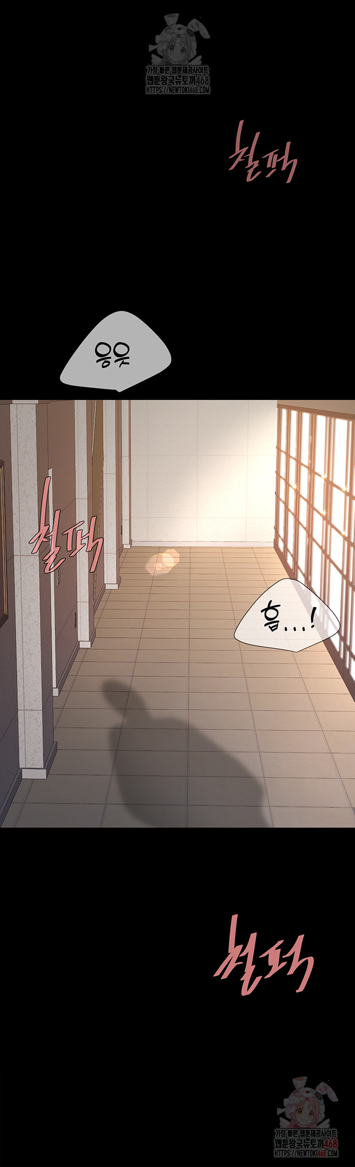 I’ll Eat Your Mom First Raw Chapter 102 image 60