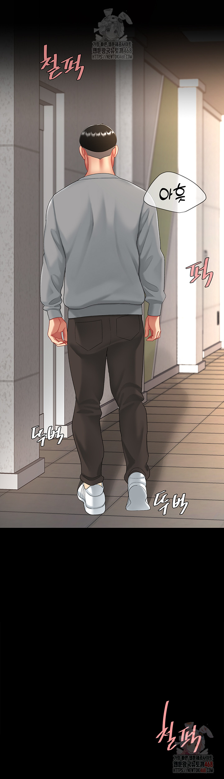I’ll Eat Your Mom First Raw Chapter 102 image 61