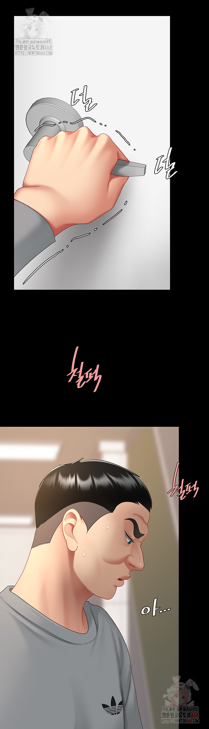 I’ll Eat Your Mom First Raw Chapter 102 image 62