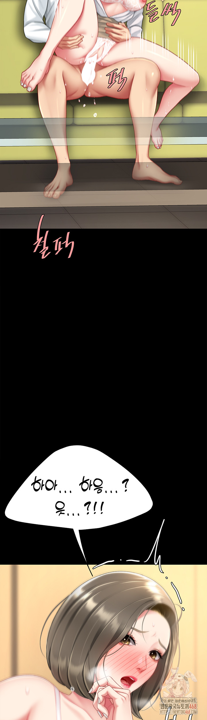 I’ll Eat Your Mom First Raw Chapter 102 image 66