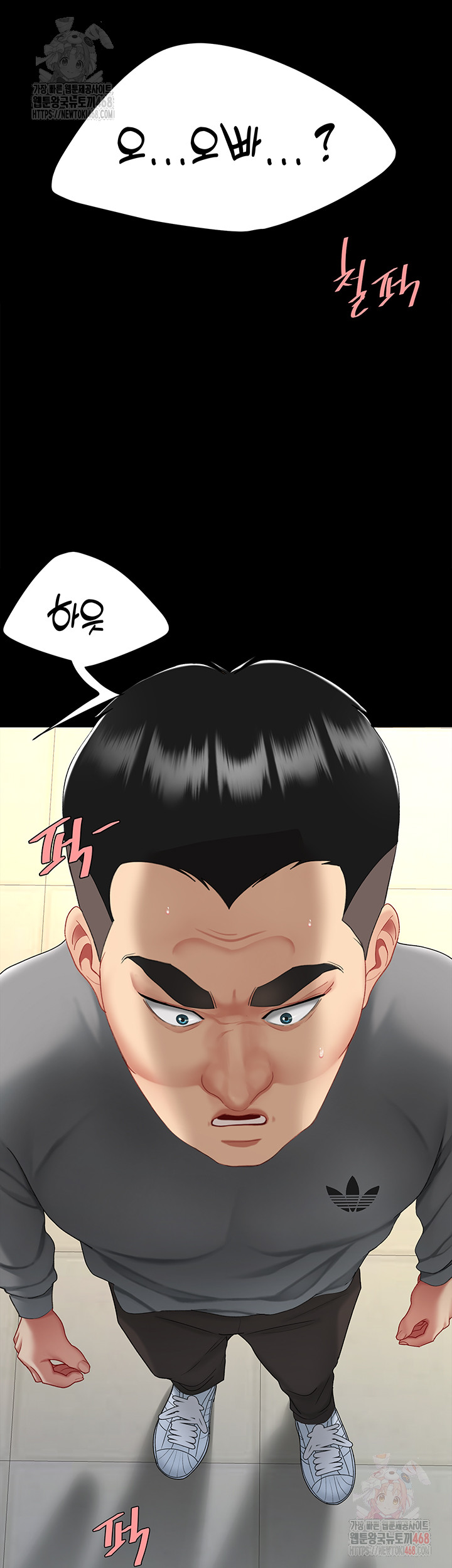 I’ll Eat Your Mom First Raw Chapter 102 image 68