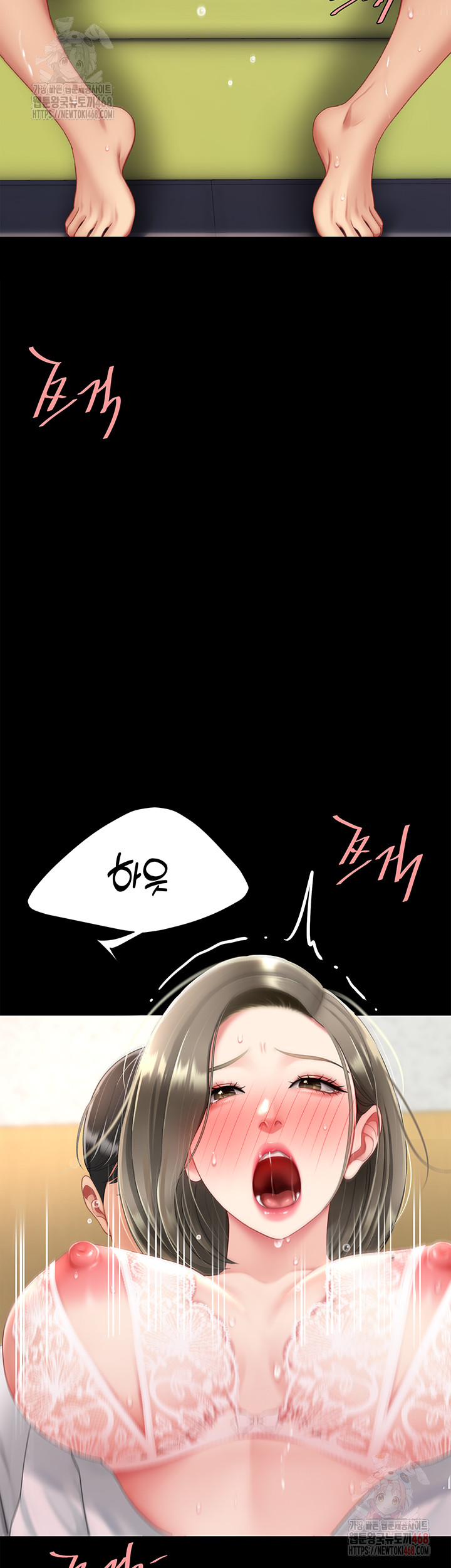 I’ll Eat Your Mom First Raw Chapter 103 image 12