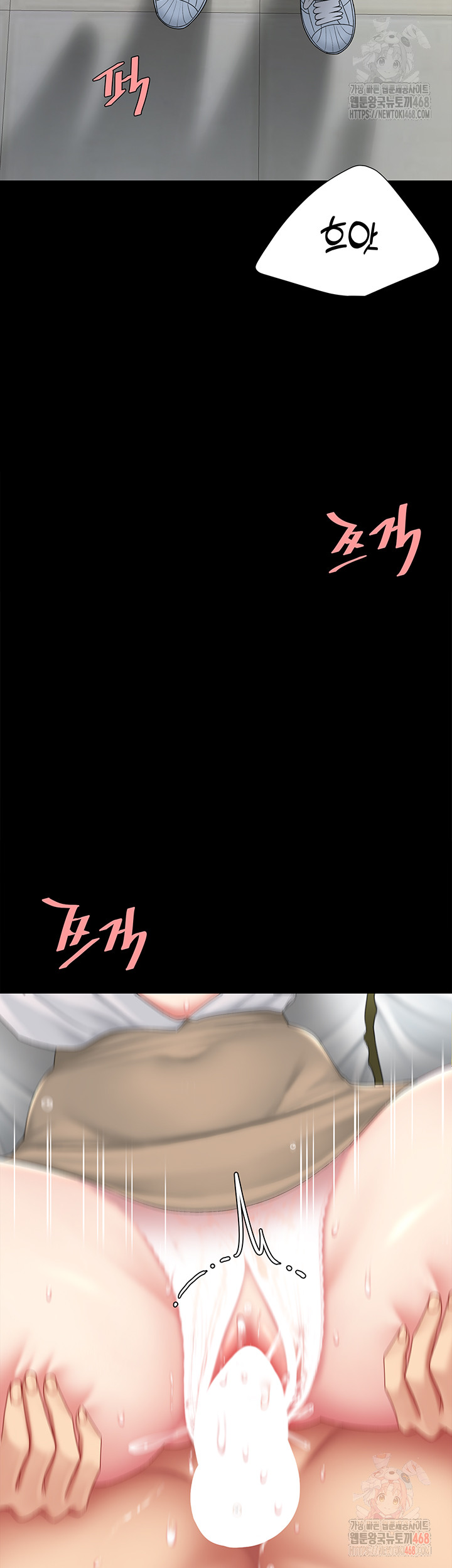 I’ll Eat Your Mom First Raw Chapter 103 image 1