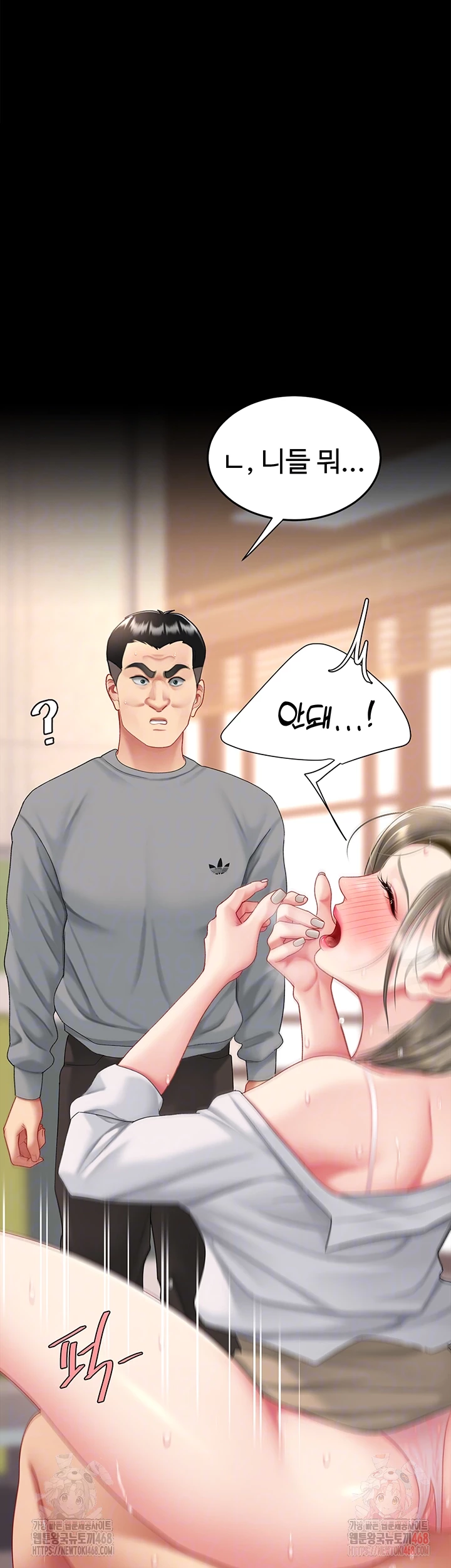 I’ll Eat Your Mom First Raw Chapter 103 image 3