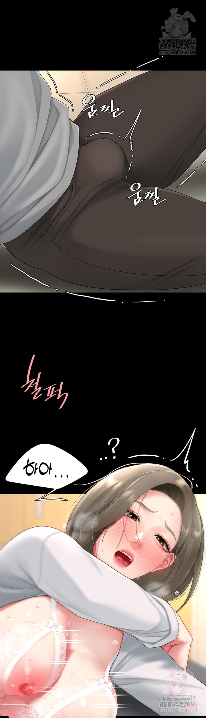 I’ll Eat Your Mom First Raw Chapter 103 image 41