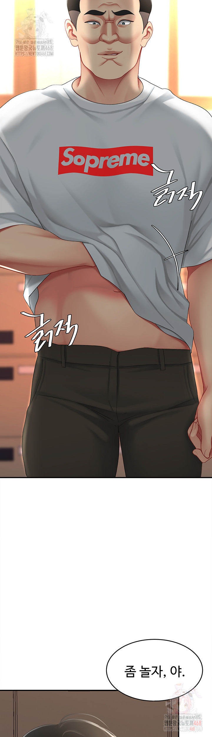 I’ll Eat Your Mom First Raw Chapter 103 image 51
