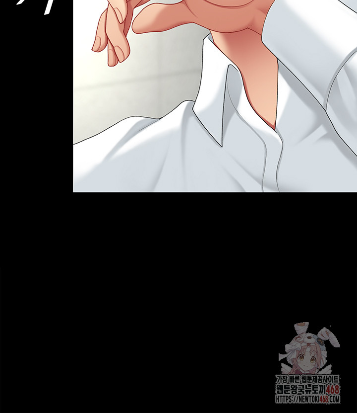 I’ll Eat Your Mom First Raw Chapter 103 image 53
