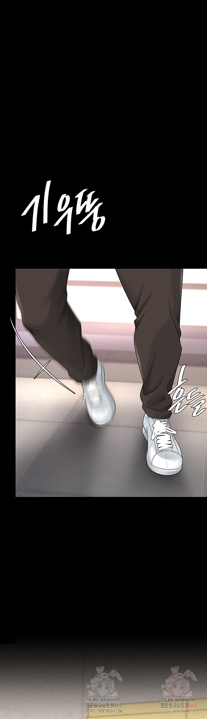 I’ll Eat Your Mom First Raw Chapter 103 image 67