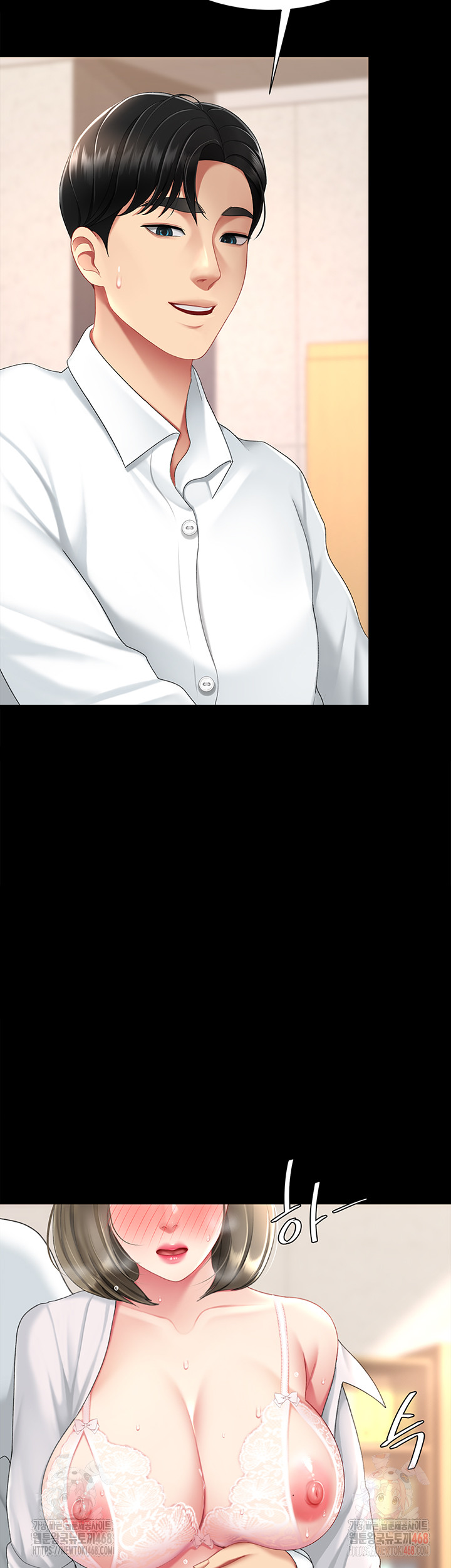 I’ll Eat Your Mom First Raw Chapter 103 image 72