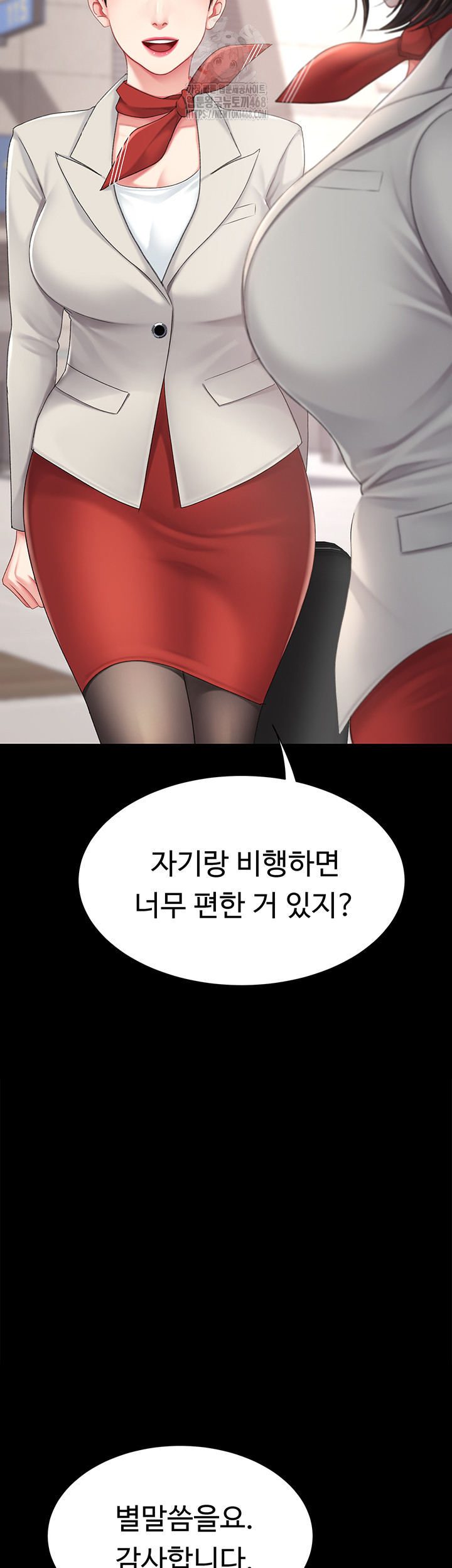 I’ll Eat Your Mom First Raw Chapter 104 image 9