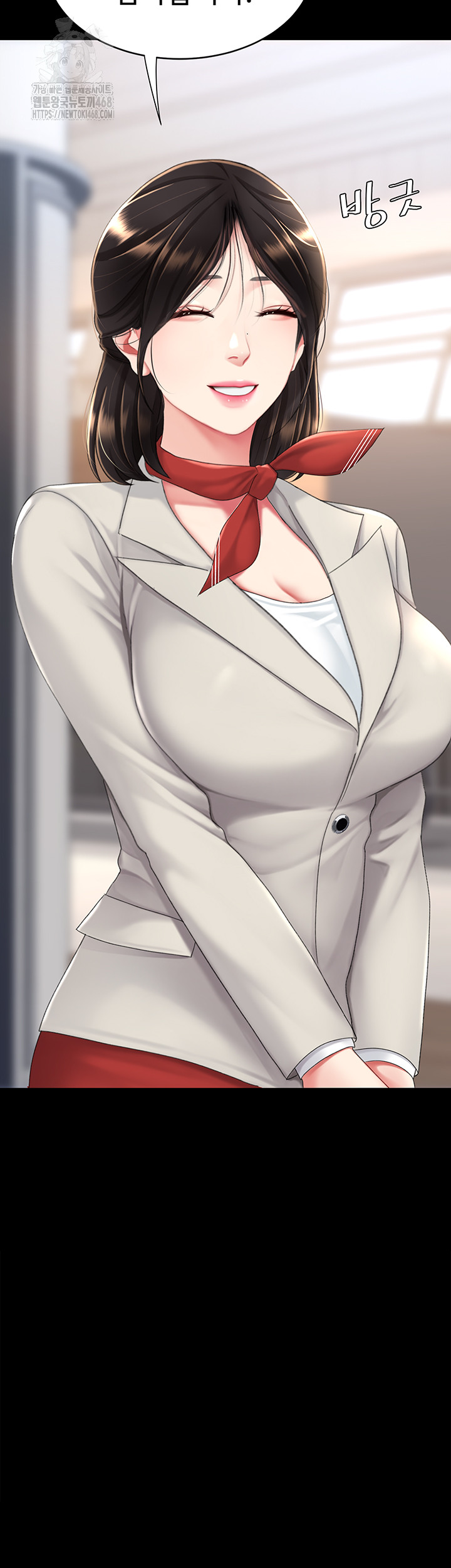 I’ll Eat Your Mom First Raw Chapter 104 image 10