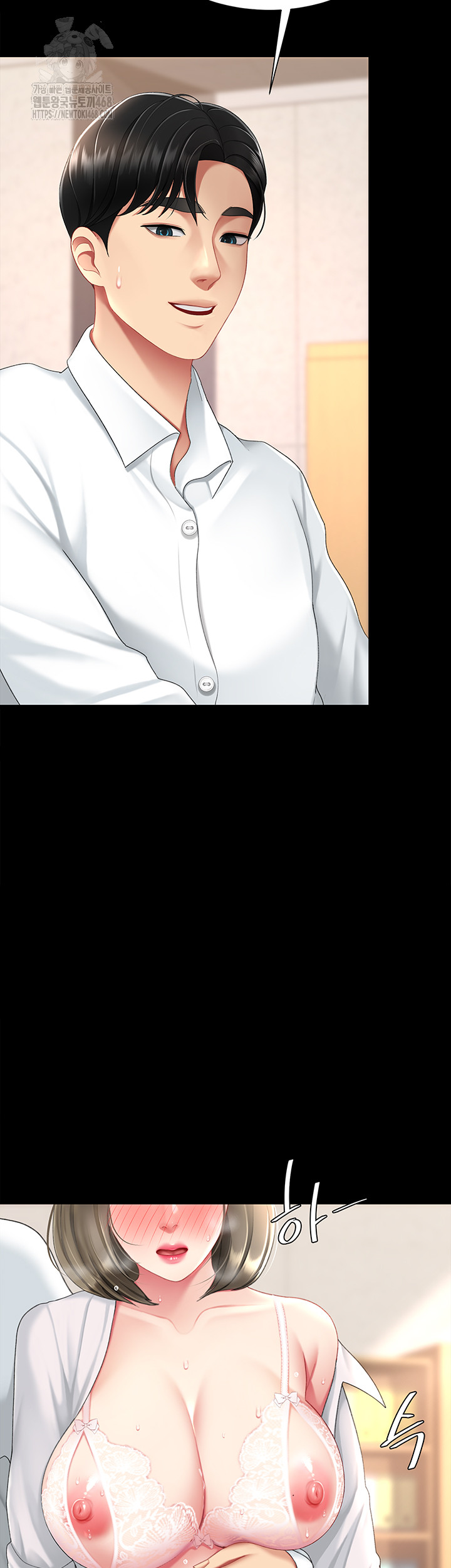 I’ll Eat Your Mom First Raw Chapter 104 image 1