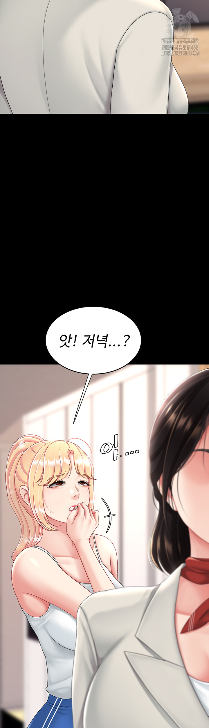 I’ll Eat Your Mom First Raw Chapter 104 image 25