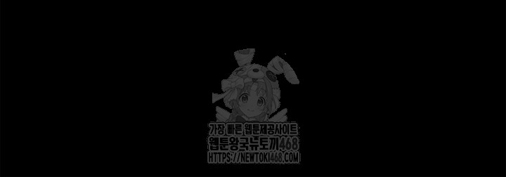 I’ll Eat Your Mom First Raw Chapter 104 image 27