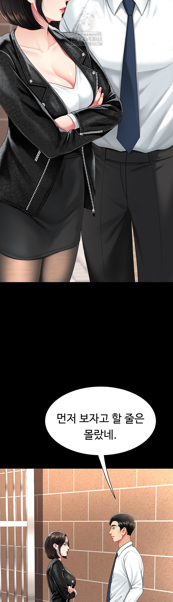 I’ll Eat Your Mom First Raw Chapter 104 image 61