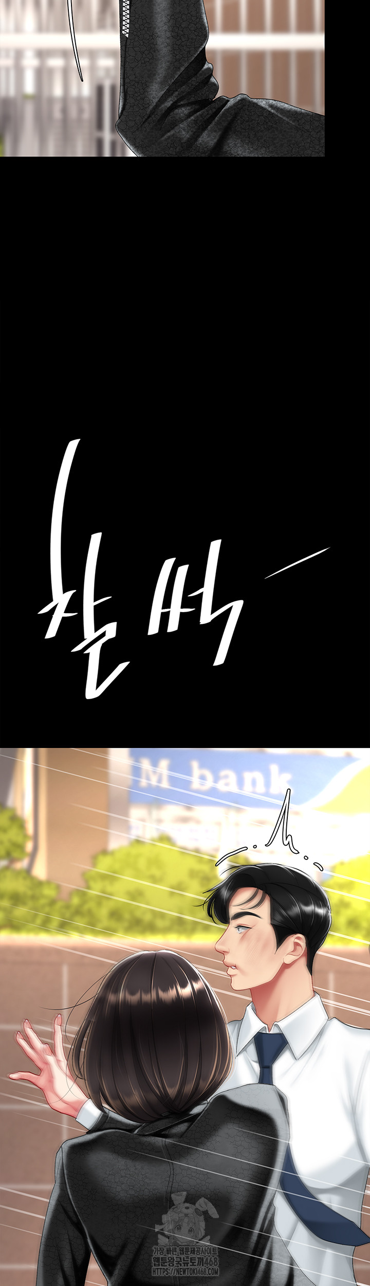 I’ll Eat Your Mom First Raw Chapter 104 image 65