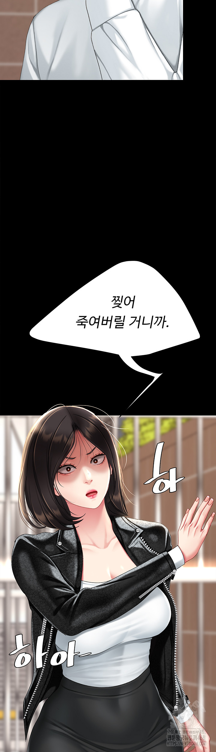 I’ll Eat Your Mom First Raw Chapter 104 image 67