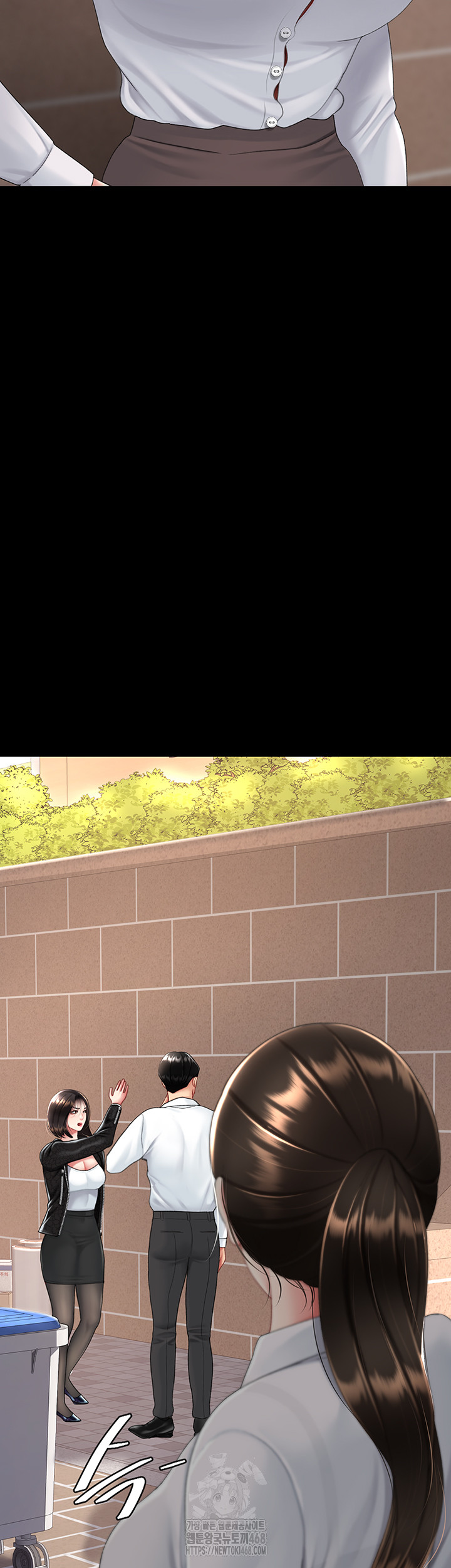 I’ll Eat Your Mom First Raw Chapter 105 image 10