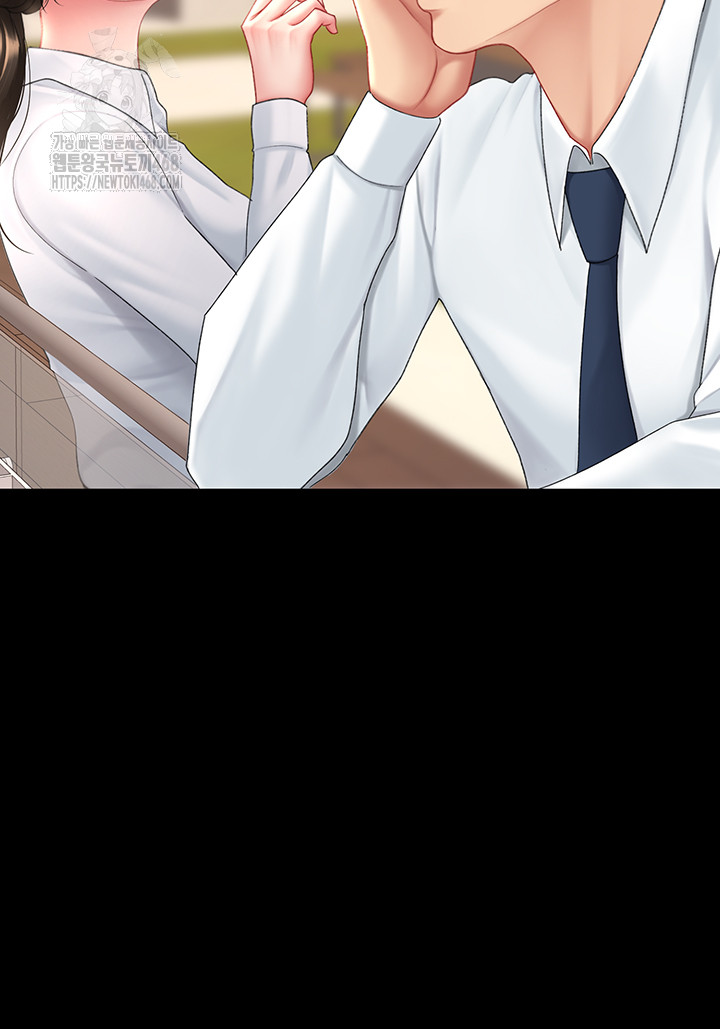 I’ll Eat Your Mom First Raw Chapter 105 image 21