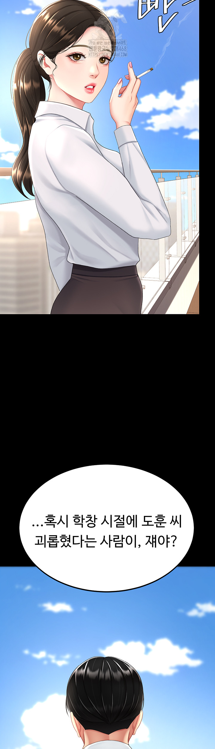 I’ll Eat Your Mom First Raw Chapter 105 image 23