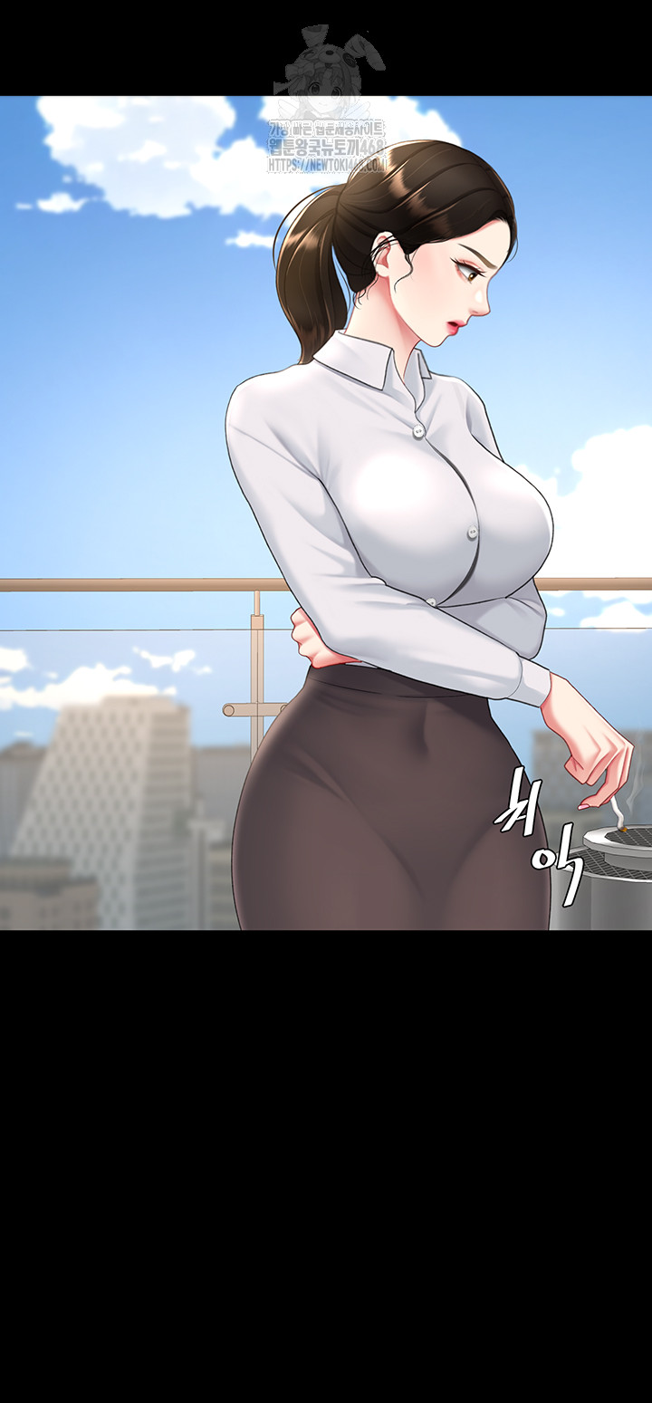 I’ll Eat Your Mom First Raw Chapter 105 image 27