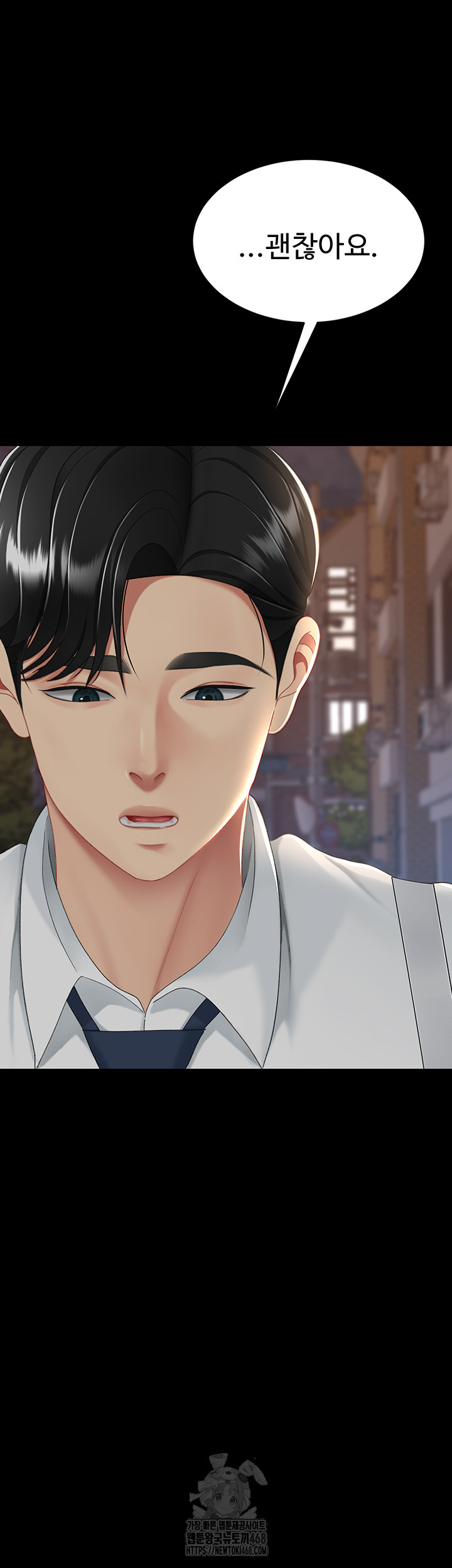 I’ll Eat Your Mom First Raw Chapter 105 image 47