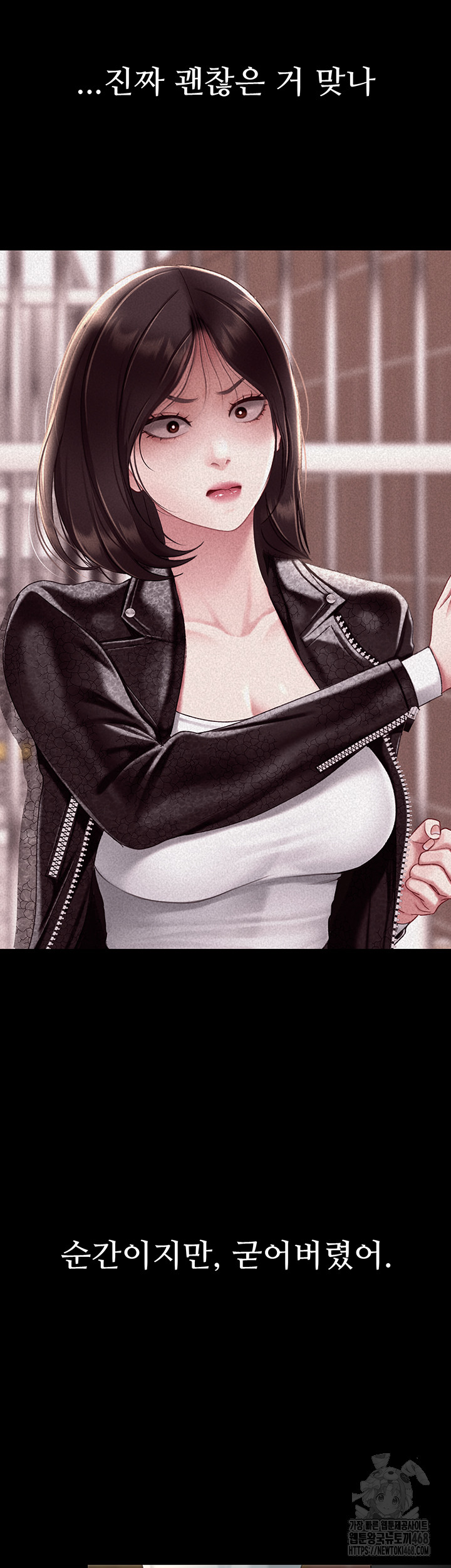 I’ll Eat Your Mom First Raw Chapter 105 image 48