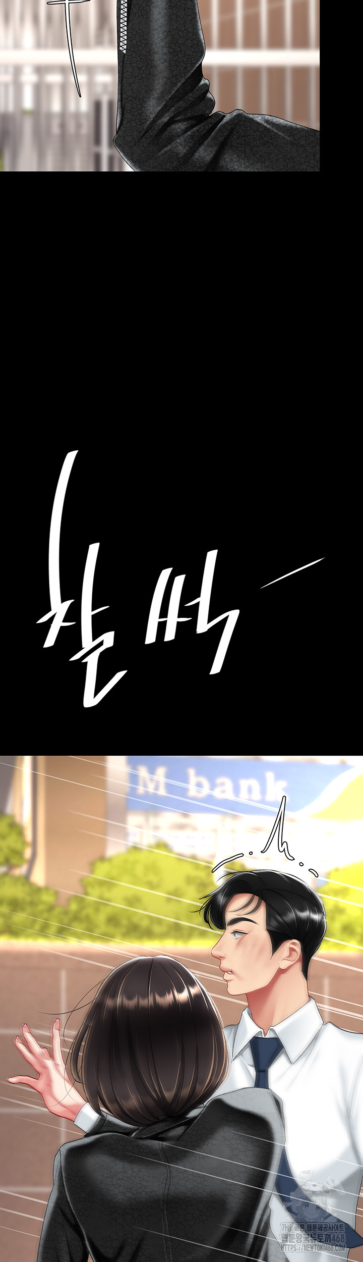 I’ll Eat Your Mom First Raw Chapter 105 image 4