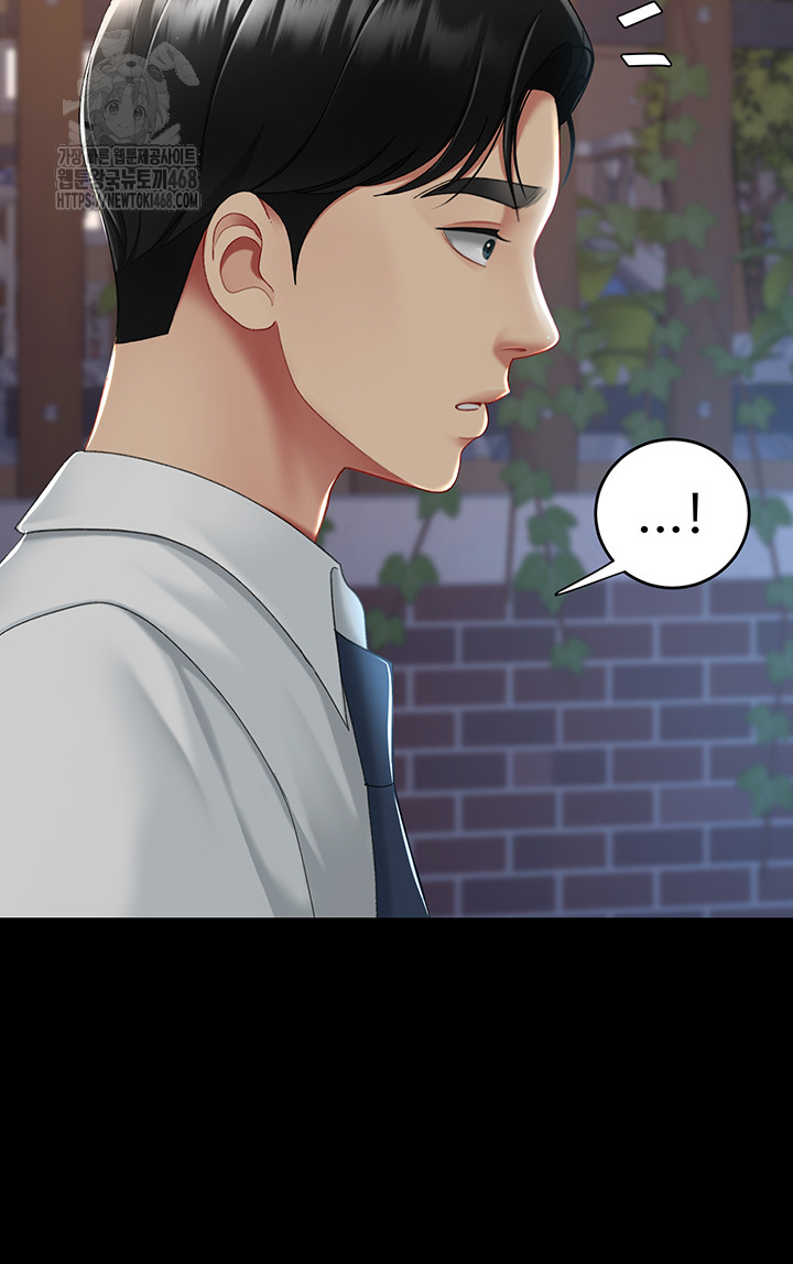 I’ll Eat Your Mom First Raw Chapter 105 image 50
