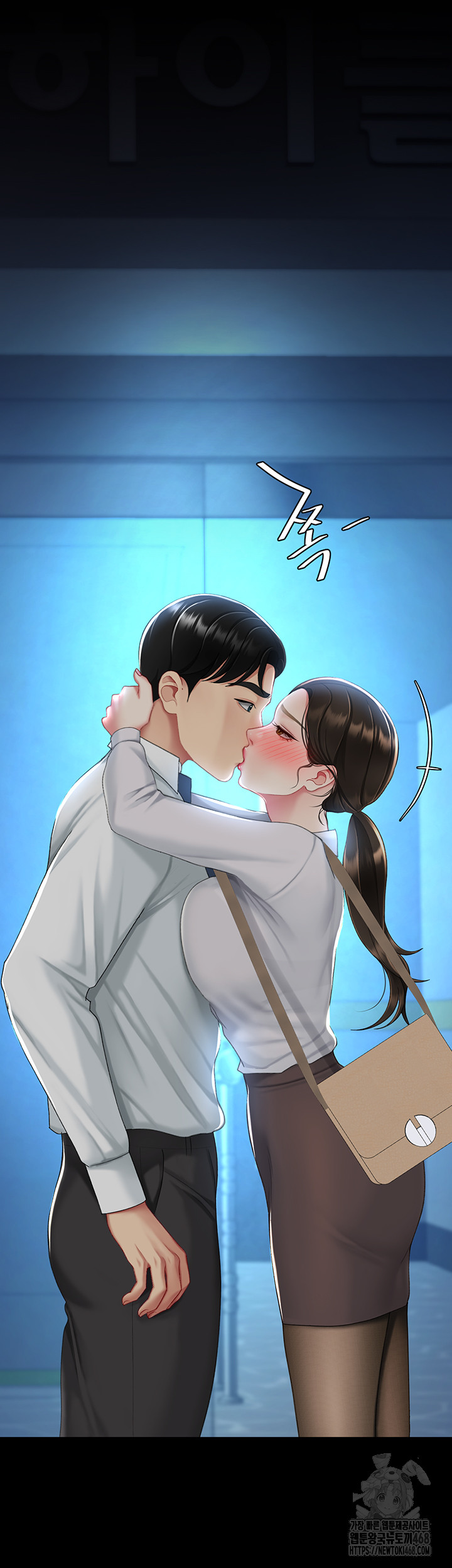 I’ll Eat Your Mom First Raw Chapter 105 image 54