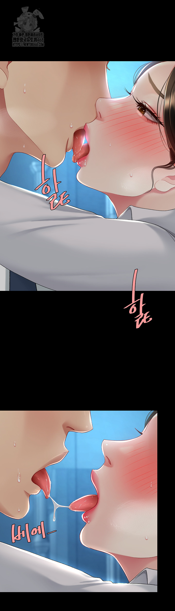 I’ll Eat Your Mom First Raw Chapter 105 image 56