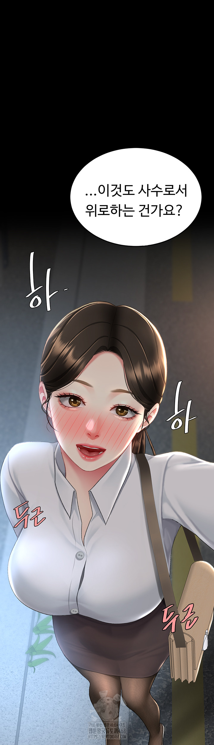 I’ll Eat Your Mom First Raw Chapter 105 image 59