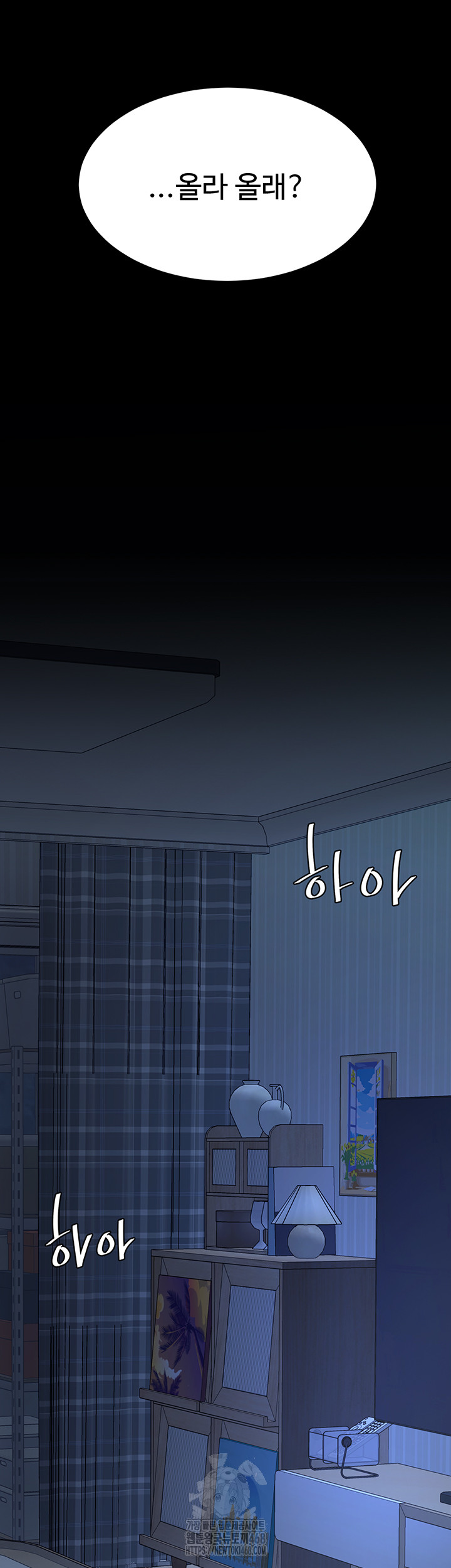 I’ll Eat Your Mom First Raw Chapter 105 image 61