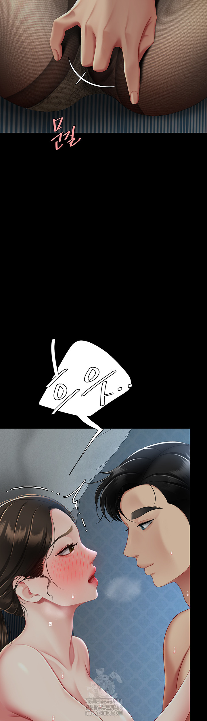 I’ll Eat Your Mom First Raw Chapter 105 image 68