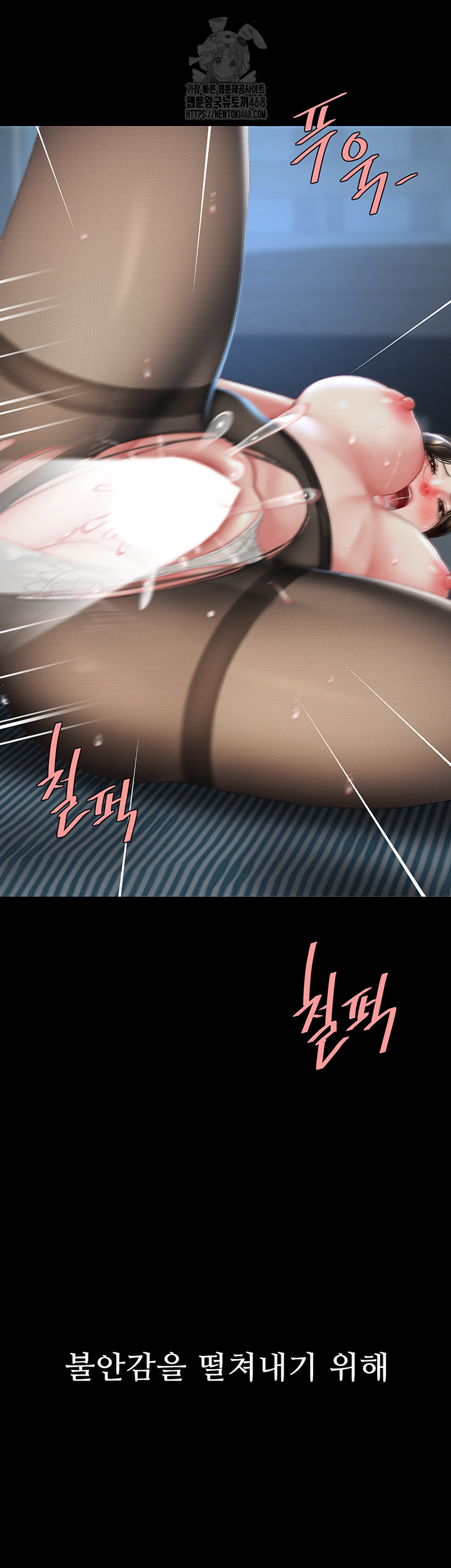 I’ll Eat Your Mom First Raw Chapter 107 image 9