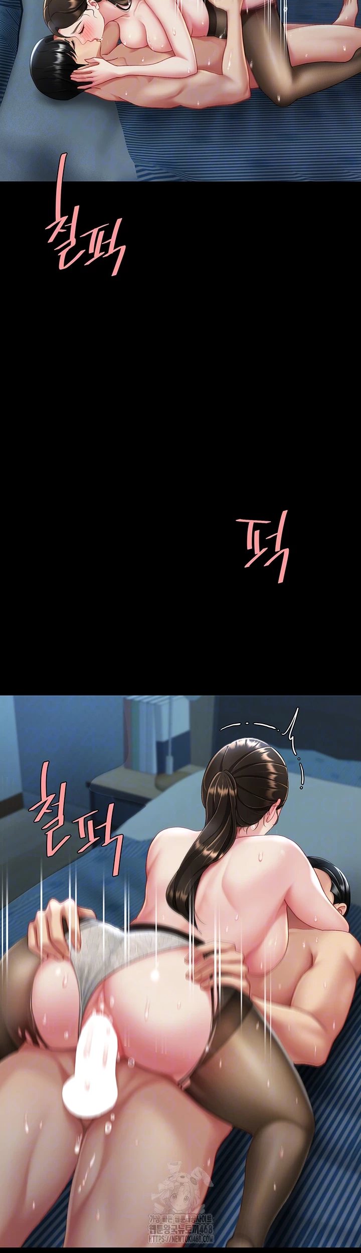 I’ll Eat Your Mom First Raw Chapter 107 image 3