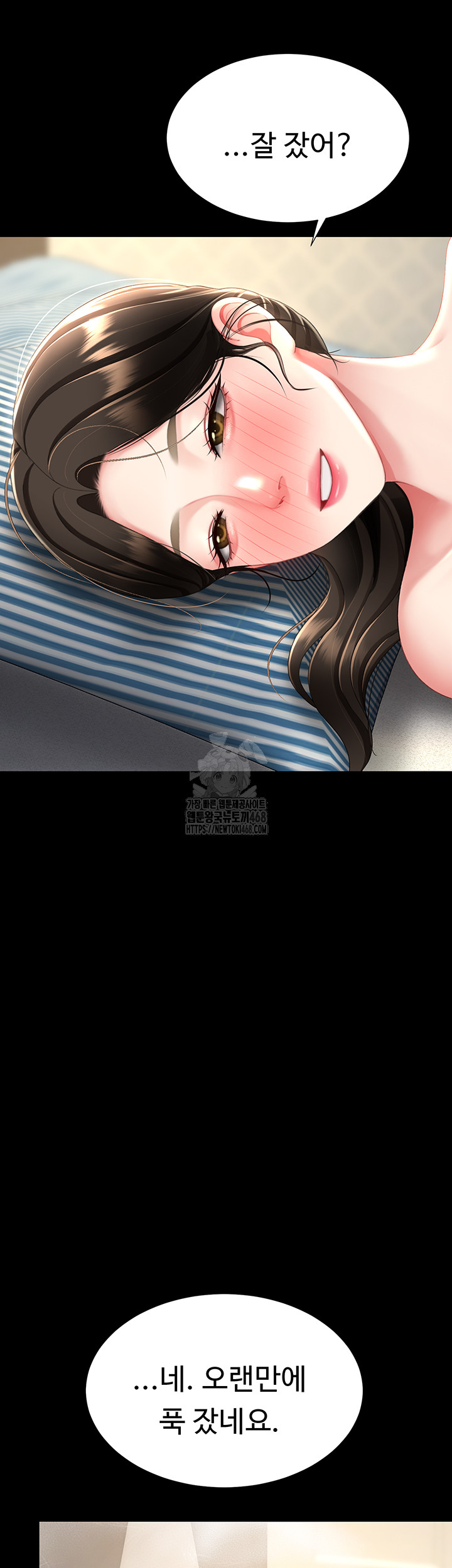 I’ll Eat Your Mom First Raw Chapter 107 image 41