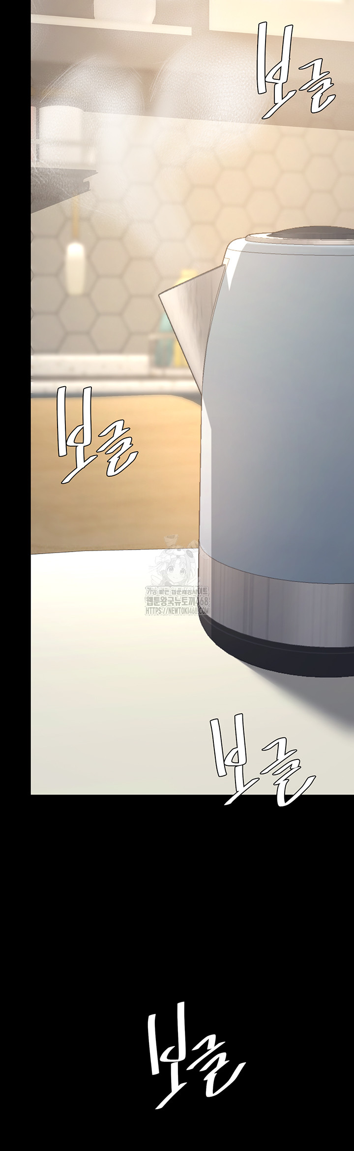 I’ll Eat Your Mom First Raw Chapter 107 image 42