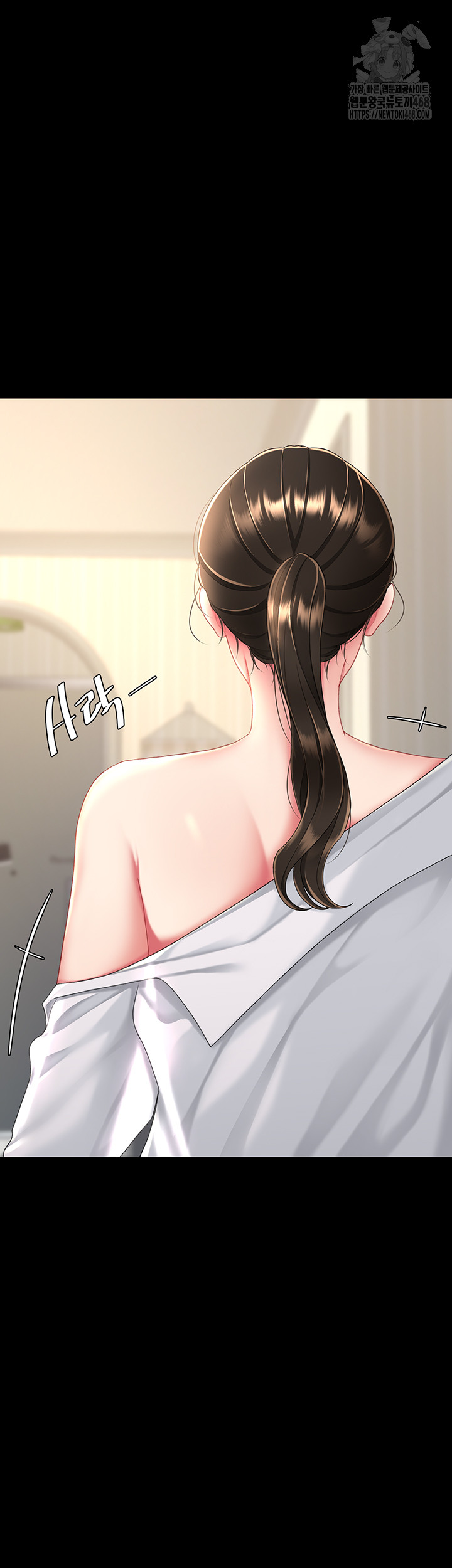 I’ll Eat Your Mom First Raw Chapter 107 image 43