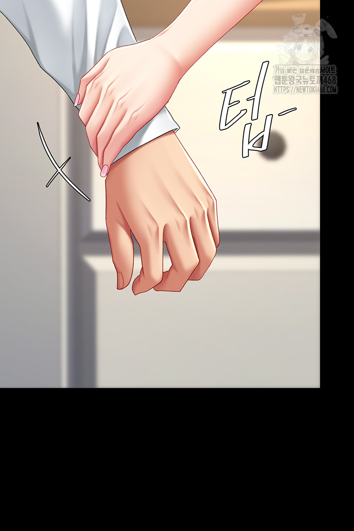 I’ll Eat Your Mom First Raw Chapter 107 image 49