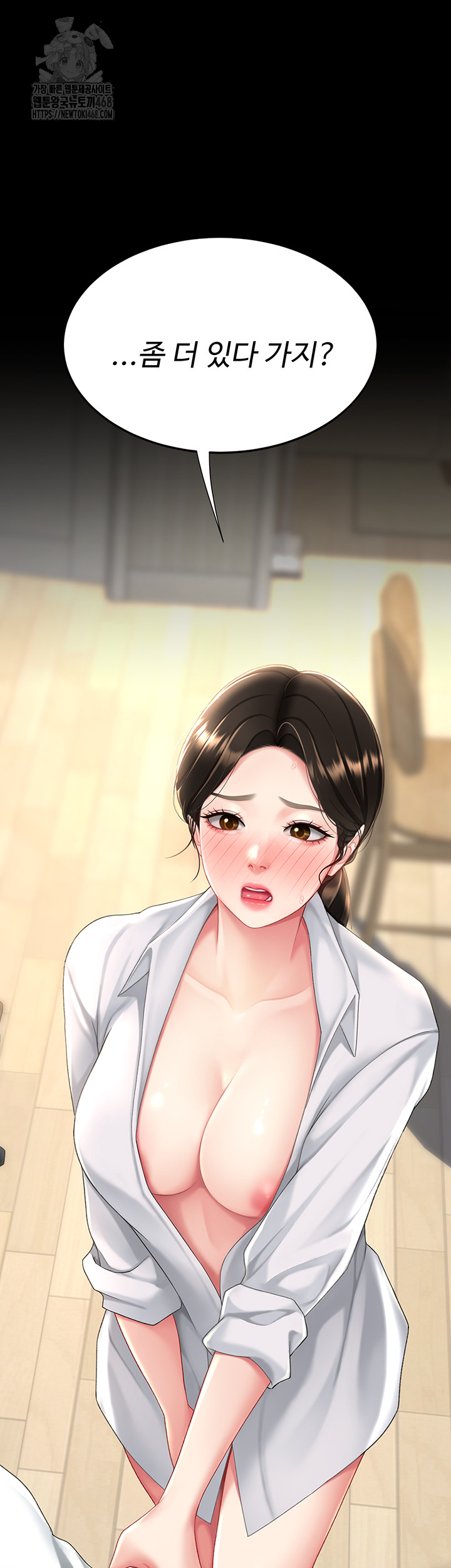 I’ll Eat Your Mom First Raw Chapter 107 image 52