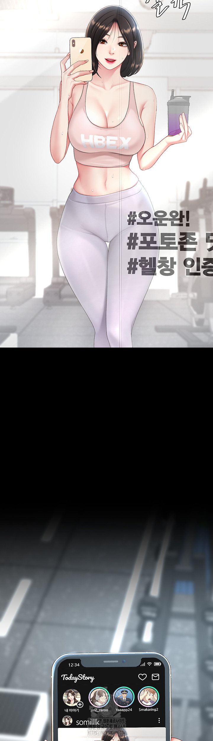 I’ll Eat Your Mom First Raw Chapter 107 image 62