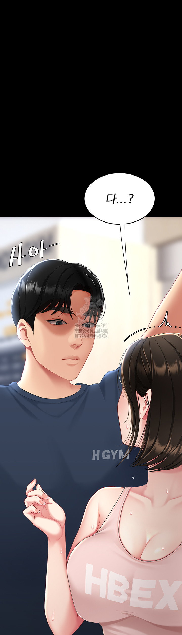 I’ll Eat Your Mom First Raw Chapter 107 image 72