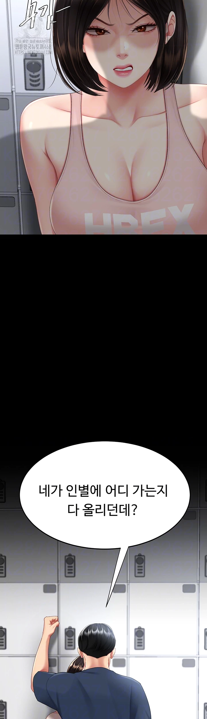 I’ll Eat Your Mom First Raw Chapter 108 image 13