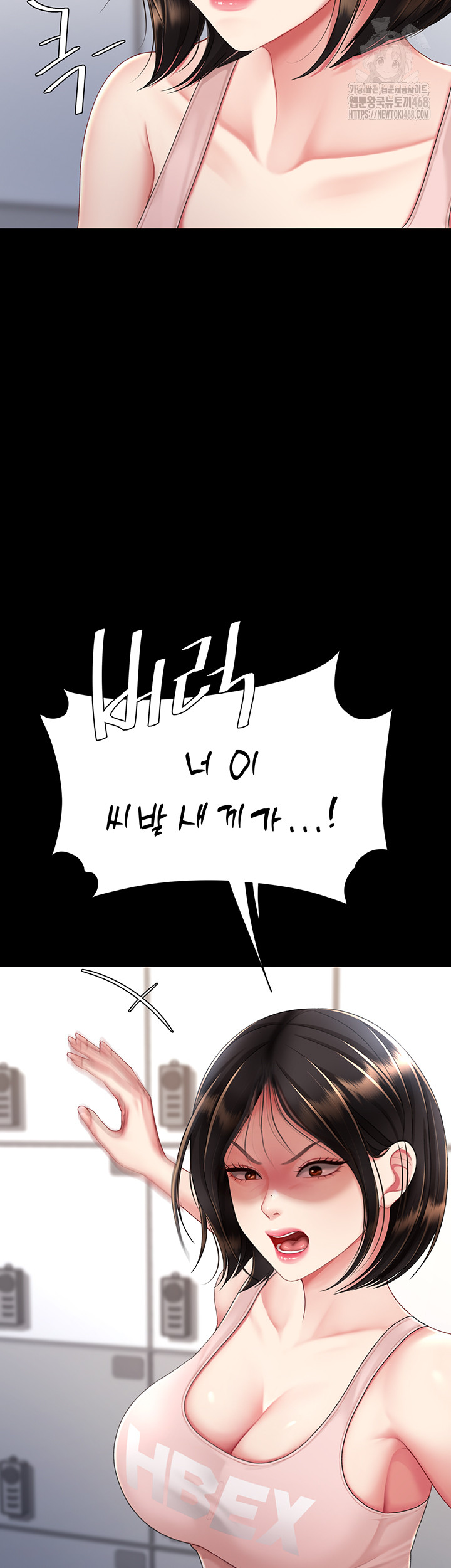 I’ll Eat Your Mom First Raw Chapter 108 image 15
