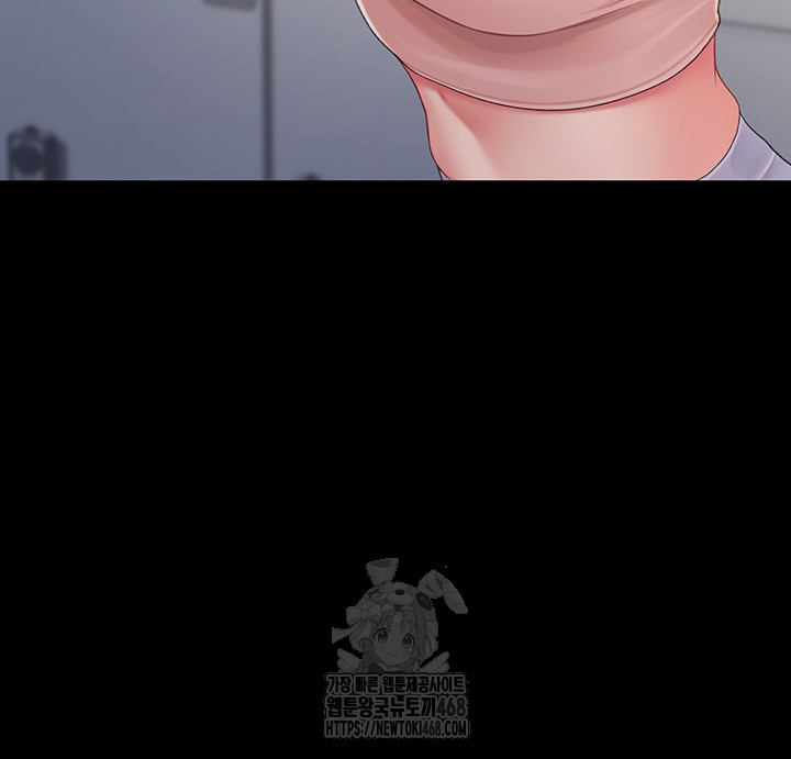I’ll Eat Your Mom First Raw Chapter 108 image 16