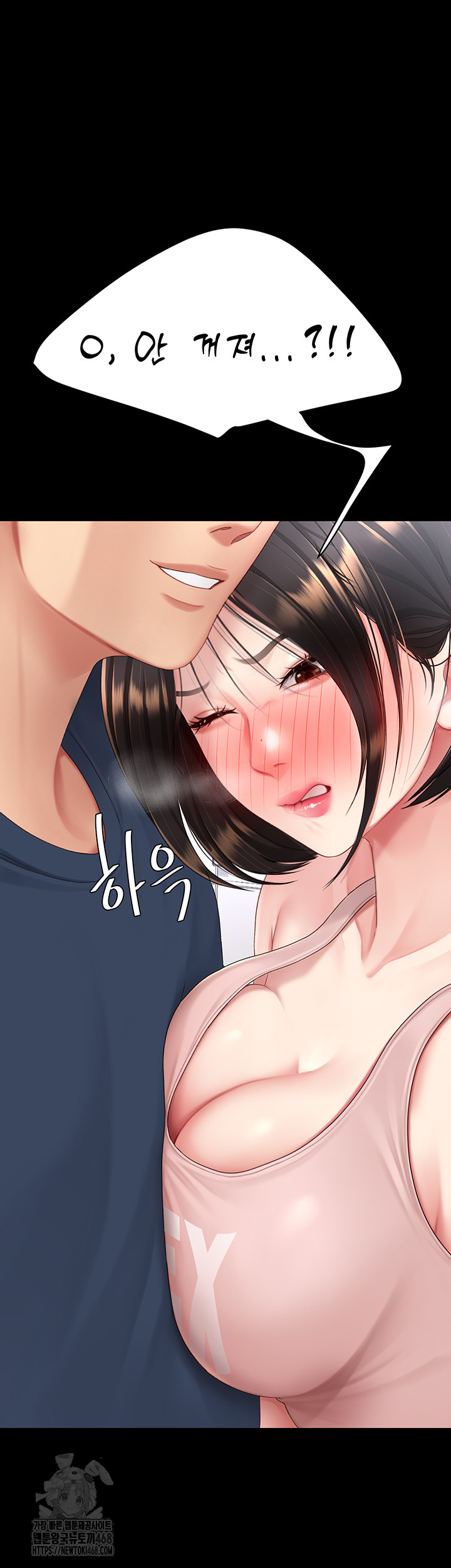 I’ll Eat Your Mom First Raw Chapter 108 image 29