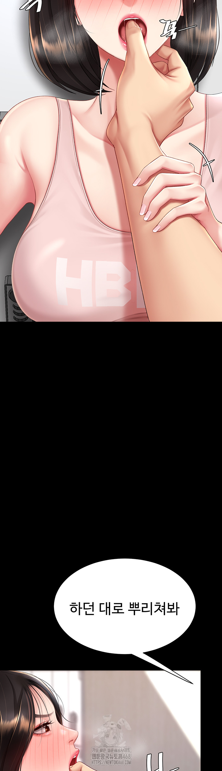 I’ll Eat Your Mom First Raw Chapter 108 image 34